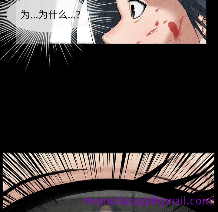 去幸岛[抖漫]韩漫全集-去幸岛-第 10 章无删减无遮挡章节图片 