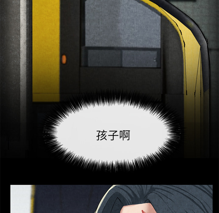 去幸岛[抖漫]韩漫全集-去幸岛-第 10 章无删减无遮挡章节图片 