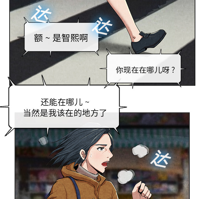 去幸岛[抖漫]韩漫全集-去幸岛-第 10 章无删减无遮挡章节图片 