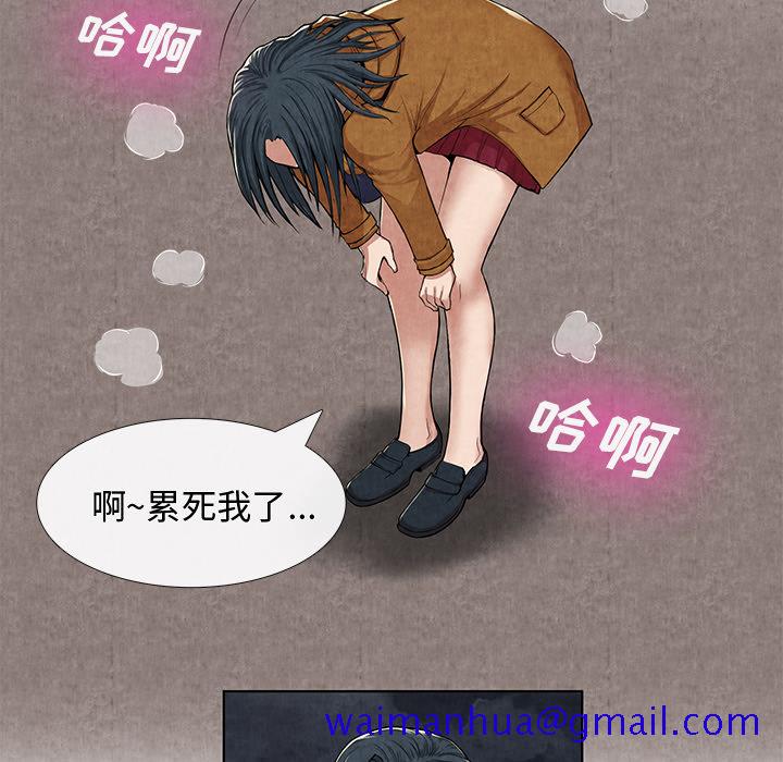 去幸岛[抖漫]韩漫全集-去幸岛-第 10 章无删减无遮挡章节图片 