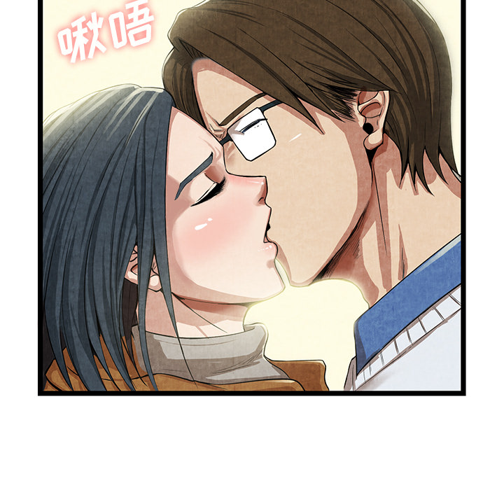 去幸岛[h漫]韩漫全集-去幸岛-第 11 章无删减无遮挡章节图片 