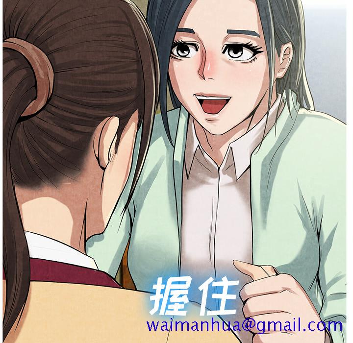 去幸岛[h漫]韩漫全集-去幸岛-第 11 章无删减无遮挡章节图片 