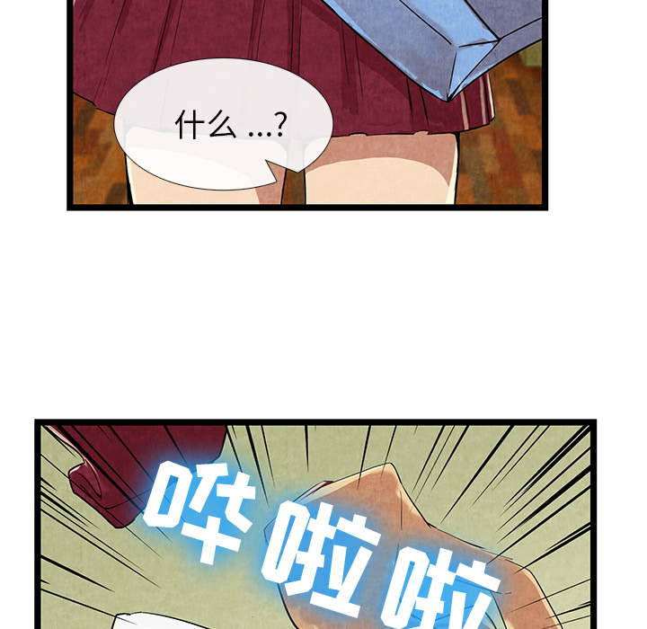 去幸岛[h漫]韩漫全集-去幸岛-第 11 章无删减无遮挡章节图片 