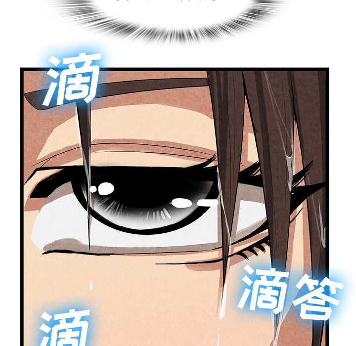 去幸岛[h漫]韩漫全集-去幸岛-第 11 章无删减无遮挡章节图片 