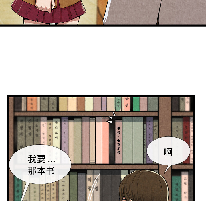 去幸岛[h漫]韩漫全集-去幸岛-第 11 章无删减无遮挡章节图片 