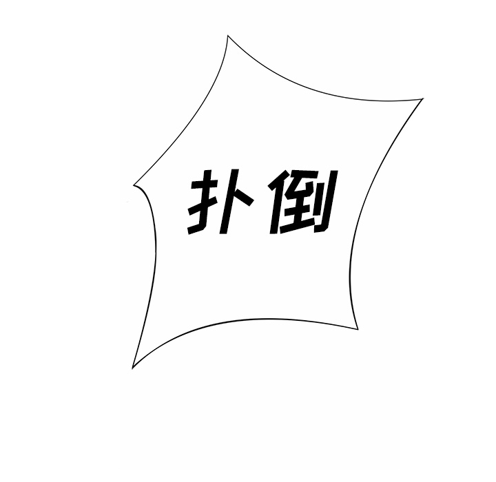 去幸岛[h漫]韩漫全集-去幸岛-第 11 章无删减无遮挡章节图片 