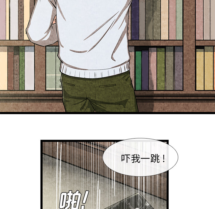 去幸岛[h漫]韩漫全集-去幸岛-第 11 章无删减无遮挡章节图片 
