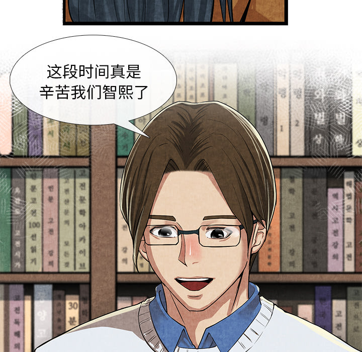 去幸岛[h漫]韩漫全集-去幸岛-第 11 章无删减无遮挡章节图片 