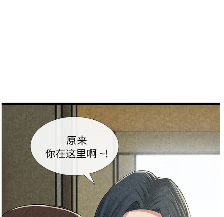 去幸岛[h漫]韩漫全集-去幸岛-第 11 章无删减无遮挡章节图片 