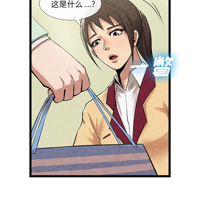 去幸岛[h漫]韩漫全集-去幸岛-第 11 章无删减无遮挡章节图片 