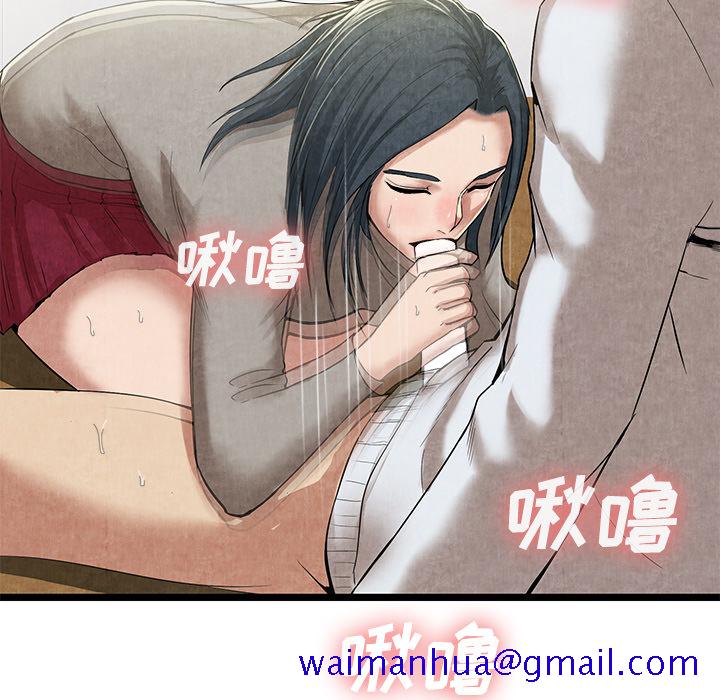 去幸岛[h漫]韩漫全集-去幸岛-第 11 章无删减无遮挡章节图片 