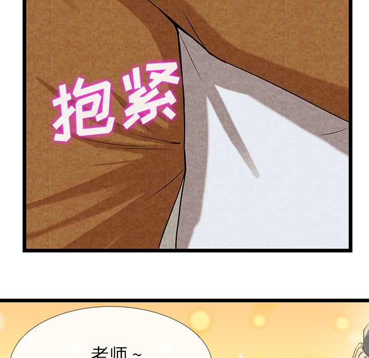 去幸岛[h漫]韩漫全集-去幸岛-第 11 章无删减无遮挡章节图片 