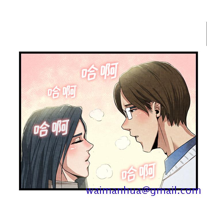 去幸岛[h漫]韩漫全集-去幸岛-第 11 章无删减无遮挡章节图片 