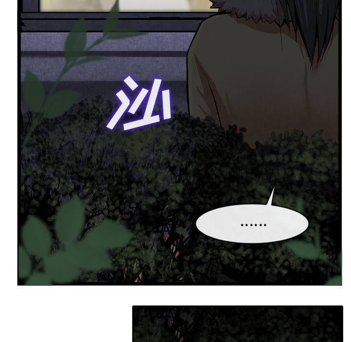 去幸岛[h漫]韩漫全集-去幸岛-第 11 章无删减无遮挡章节图片 