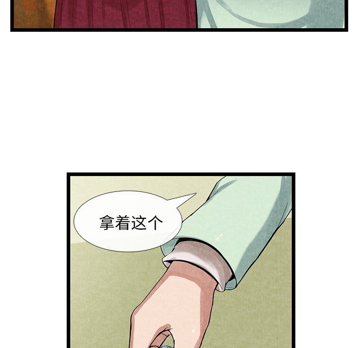 去幸岛[h漫]韩漫全集-去幸岛-第 11 章无删减无遮挡章节图片 