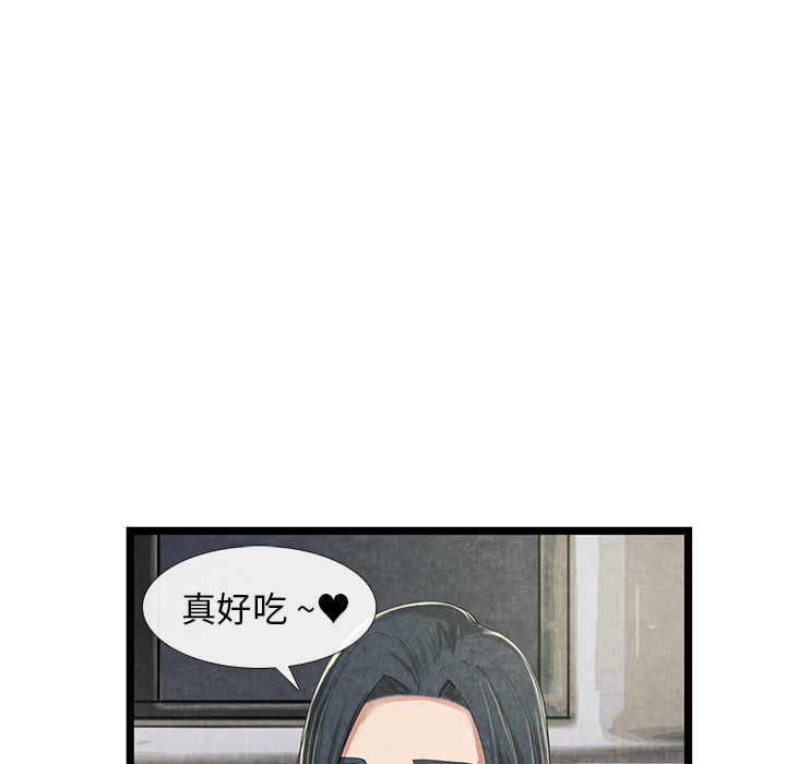 去幸岛[h漫]韩漫全集-去幸岛-第 11 章无删减无遮挡章节图片 