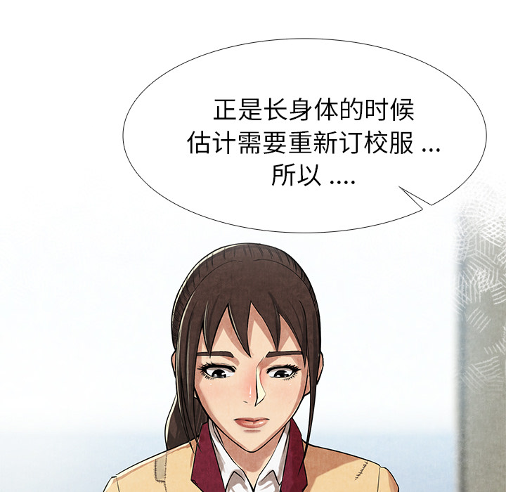 去幸岛[h漫]韩漫全集-去幸岛-第 11 章无删减无遮挡章节图片 