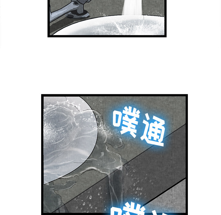 去幸岛[h漫]韩漫全集-去幸岛-第 11 章无删减无遮挡章节图片 