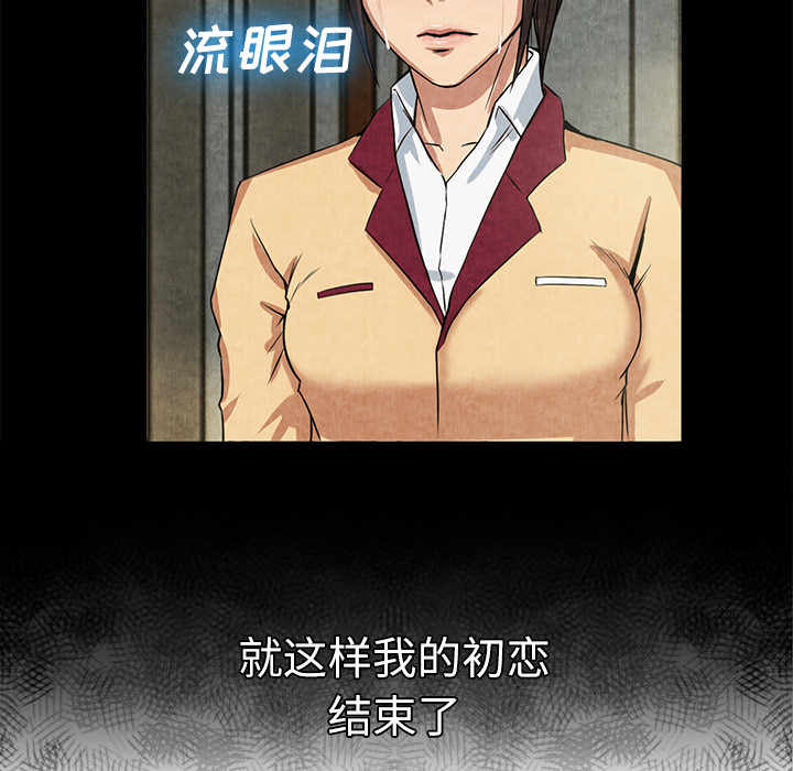 去幸岛[抖漫]韩漫全集-去幸岛-第 12 章无删减无遮挡章节图片 