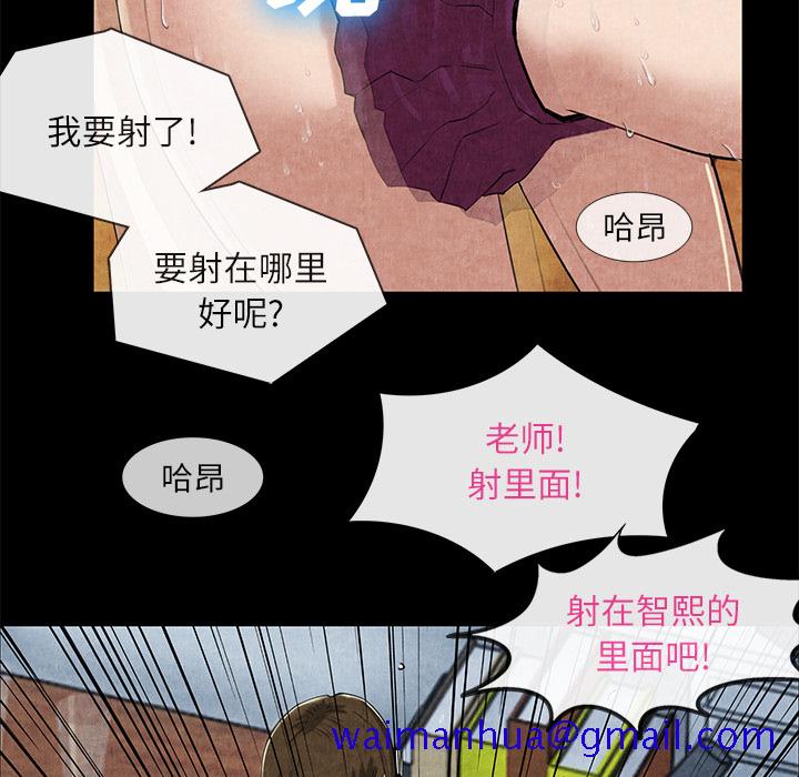 去幸岛[抖漫]韩漫全集-去幸岛-第 12 章无删减无遮挡章节图片 