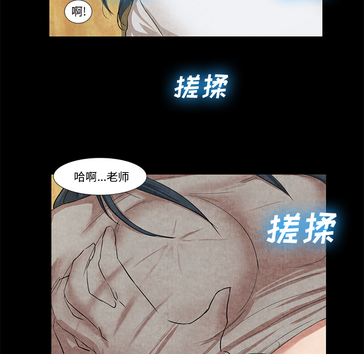 去幸岛[抖漫]韩漫全集-去幸岛-第 12 章无删减无遮挡章节图片 