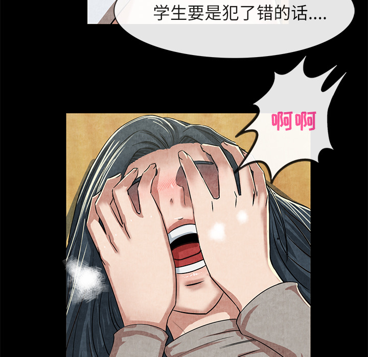 去幸岛[抖漫]韩漫全集-去幸岛-第 12 章无删减无遮挡章节图片 