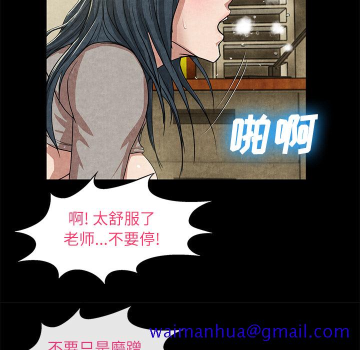 去幸岛[抖漫]韩漫全集-去幸岛-第 12 章无删减无遮挡章节图片 