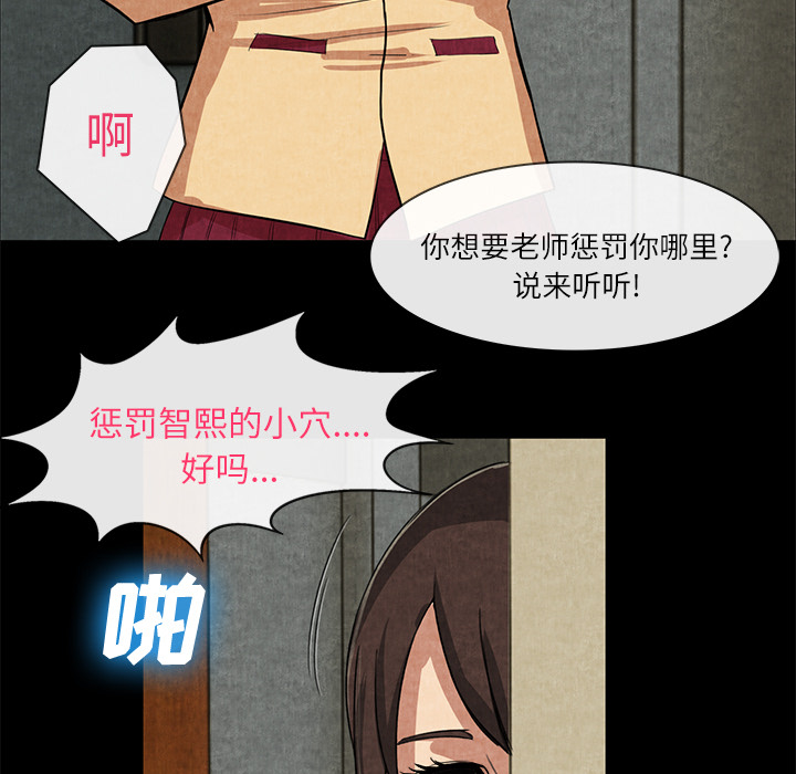 去幸岛[抖漫]韩漫全集-去幸岛-第 12 章无删减无遮挡章节图片 