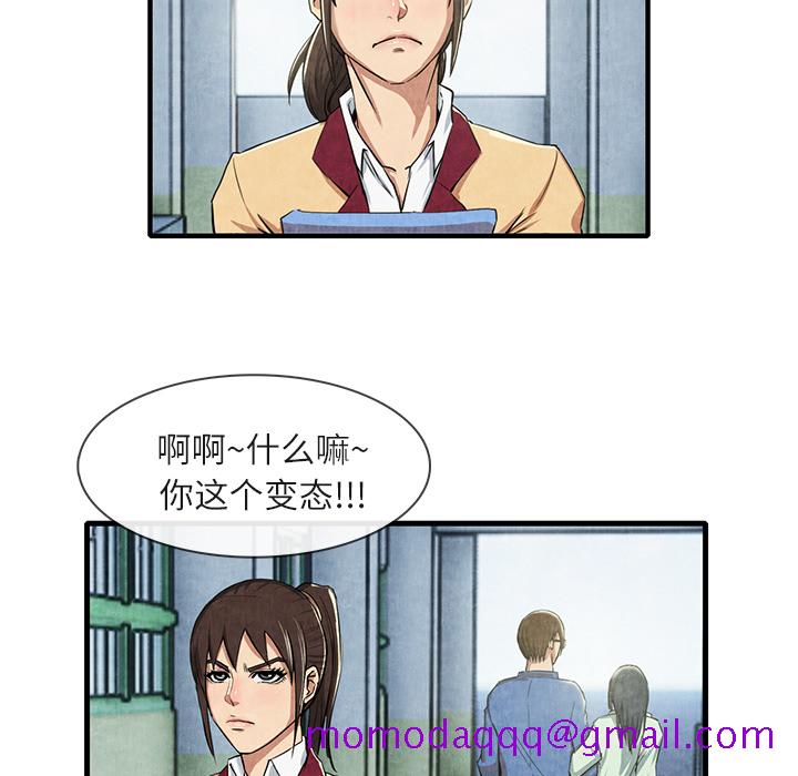 去幸岛[抖漫]韩漫全集-去幸岛-第 12 章无删减无遮挡章节图片 
