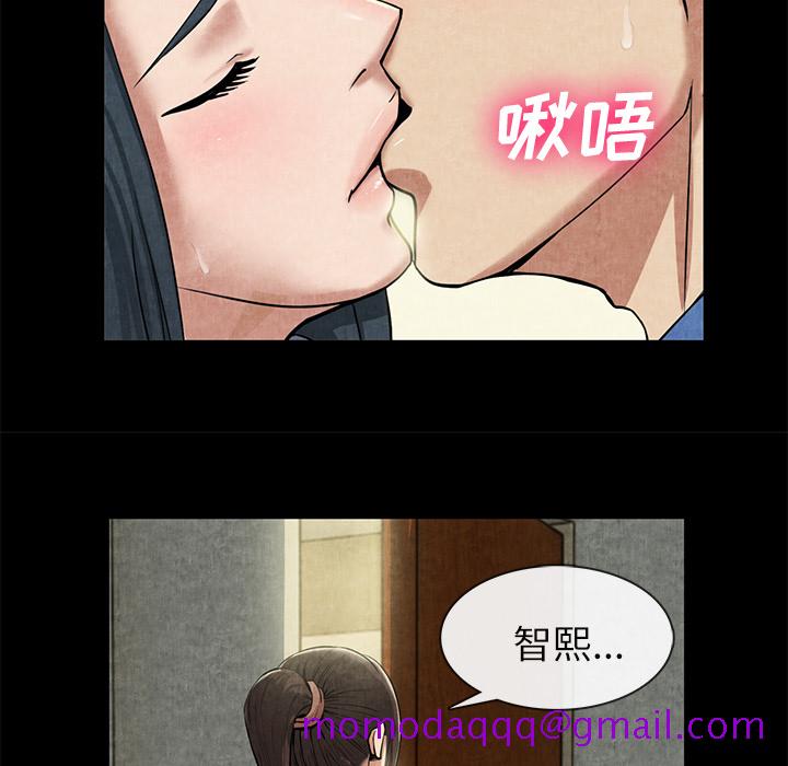 去幸岛[抖漫]韩漫全集-去幸岛-第 12 章无删减无遮挡章节图片 