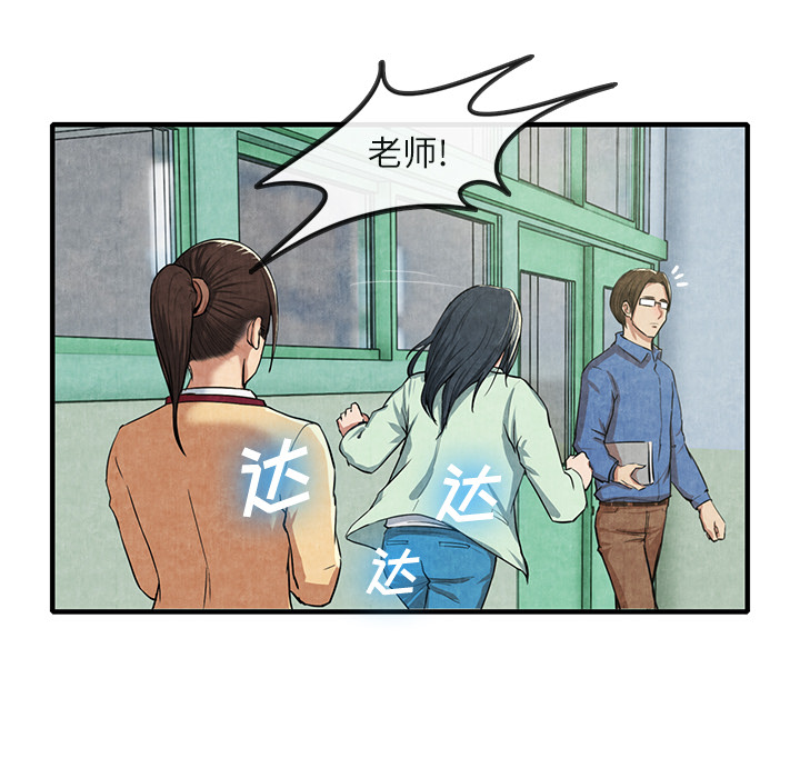 去幸岛[抖漫]韩漫全集-去幸岛-第 12 章无删减无遮挡章节图片 