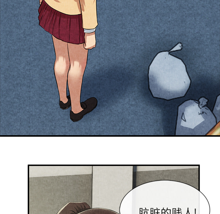 去幸岛[抖漫]韩漫全集-去幸岛-第 12 章无删减无遮挡章节图片 