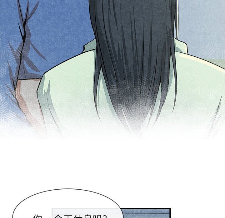 去幸岛[抖漫]韩漫全集-去幸岛-第 12 章无删减无遮挡章节图片 