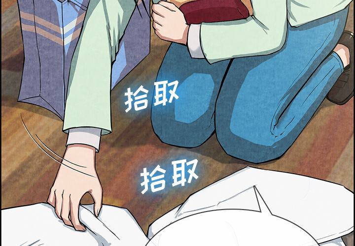 去幸岛[抖漫]韩漫全集-去幸岛-第 12 章无删减无遮挡章节图片 