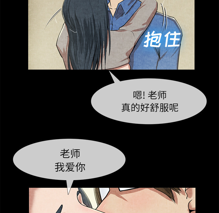 去幸岛[抖漫]韩漫全集-去幸岛-第 12 章无删减无遮挡章节图片 