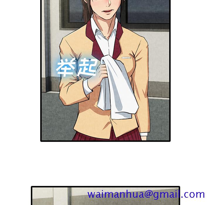 去幸岛[抖漫]韩漫全集-去幸岛-第 12 章无删减无遮挡章节图片 