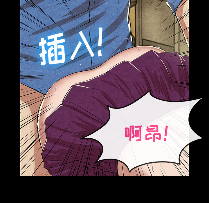 去幸岛[抖漫]韩漫全集-去幸岛-第 12 章无删减无遮挡章节图片 