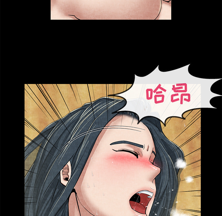 去幸岛[抖漫]韩漫全集-去幸岛-第 12 章无删减无遮挡章节图片 