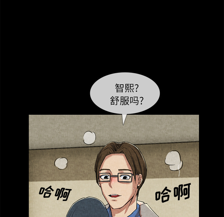 去幸岛[抖漫]韩漫全集-去幸岛-第 12 章无删减无遮挡章节图片 