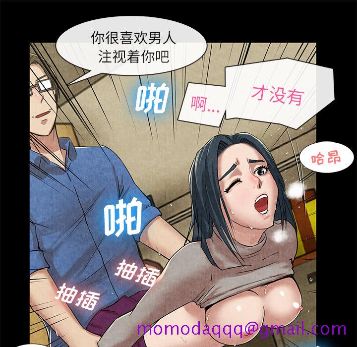 去幸岛[抖漫]韩漫全集-去幸岛-第 12 章无删减无遮挡章节图片 