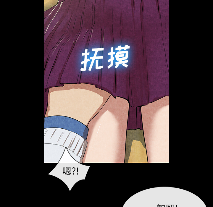 去幸岛[抖漫]韩漫全集-去幸岛-第 12 章无删减无遮挡章节图片 