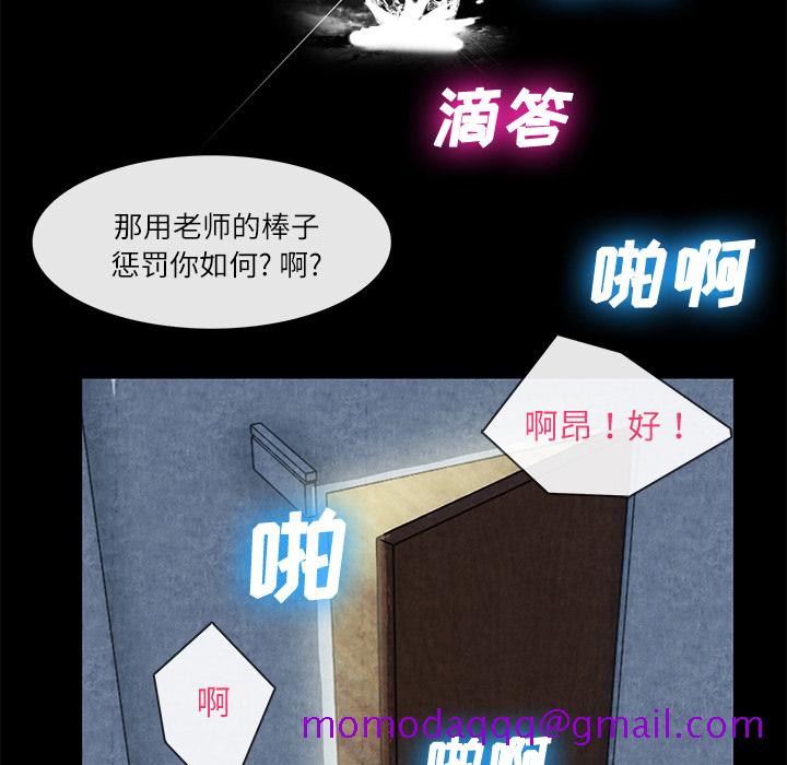 去幸岛[抖漫]韩漫全集-去幸岛-第 12 章无删减无遮挡章节图片 