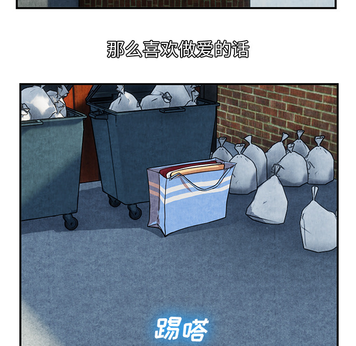 去幸岛[抖漫]韩漫全集-去幸岛-第 12 章无删减无遮挡章节图片 