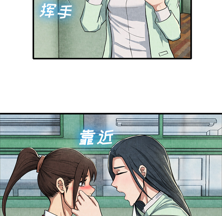 去幸岛[抖漫]韩漫全集-去幸岛-第 12 章无删减无遮挡章节图片 