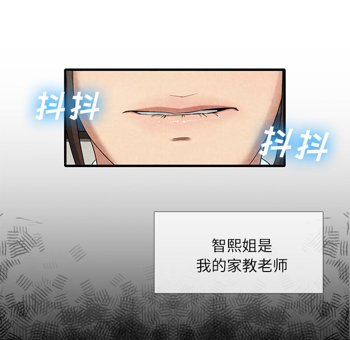 去幸岛[抖漫]韩漫全集-去幸岛-第 12 章无删减无遮挡章节图片 