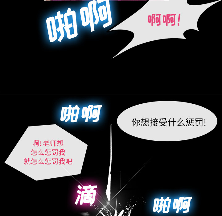 去幸岛[抖漫]韩漫全集-去幸岛-第 12 章无删减无遮挡章节图片 