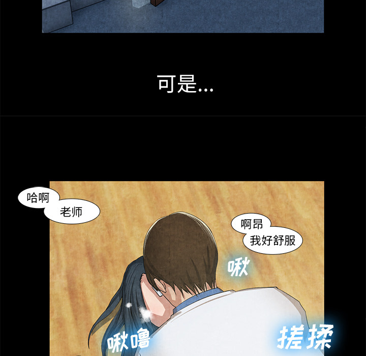 去幸岛[抖漫]韩漫全集-去幸岛-第 12 章无删减无遮挡章节图片 