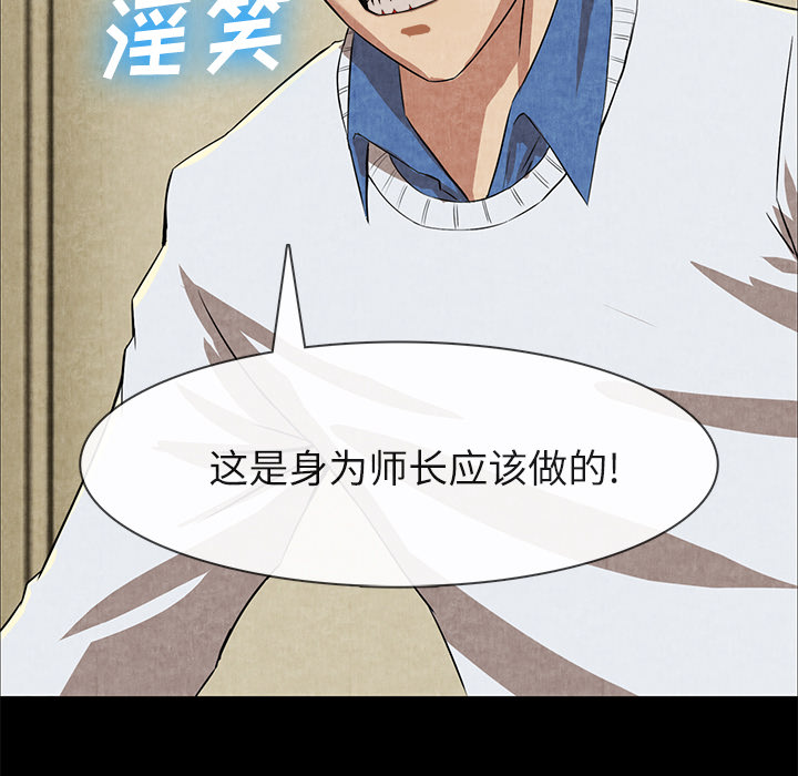 去幸岛[抖漫]韩漫全集-去幸岛-第 12 章无删减无遮挡章节图片 