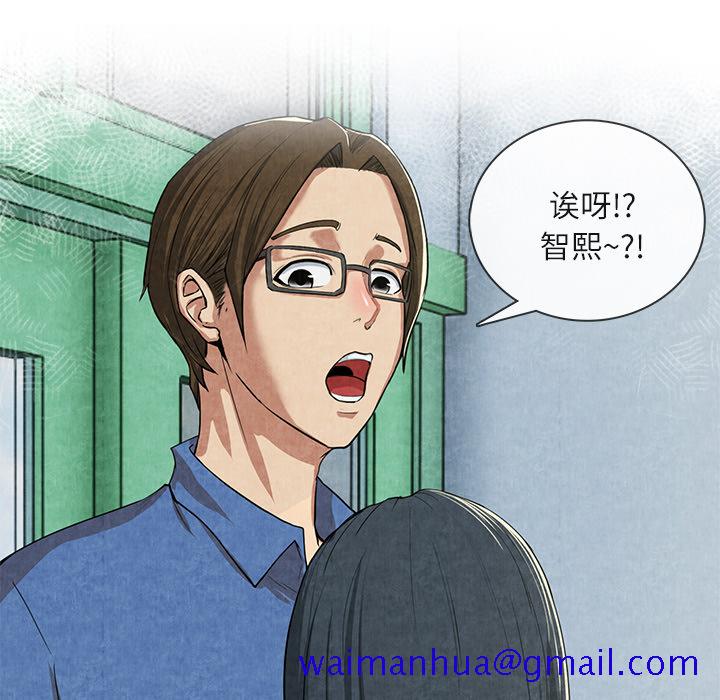 去幸岛[抖漫]韩漫全集-去幸岛-第 12 章无删减无遮挡章节图片 