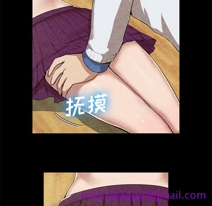 去幸岛[抖漫]韩漫全集-去幸岛-第 12 章无删减无遮挡章节图片 